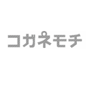 コガネモチ