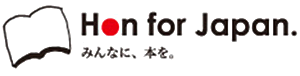 Hon for Japan